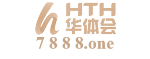 华体会（中国）体育官方网- hth sports